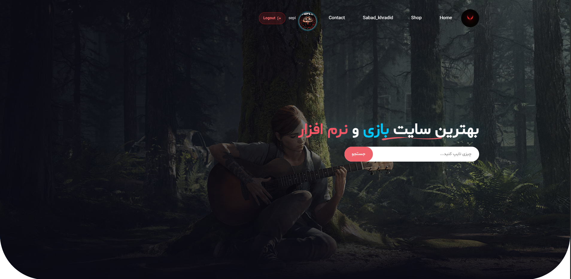 پروژه ۲
