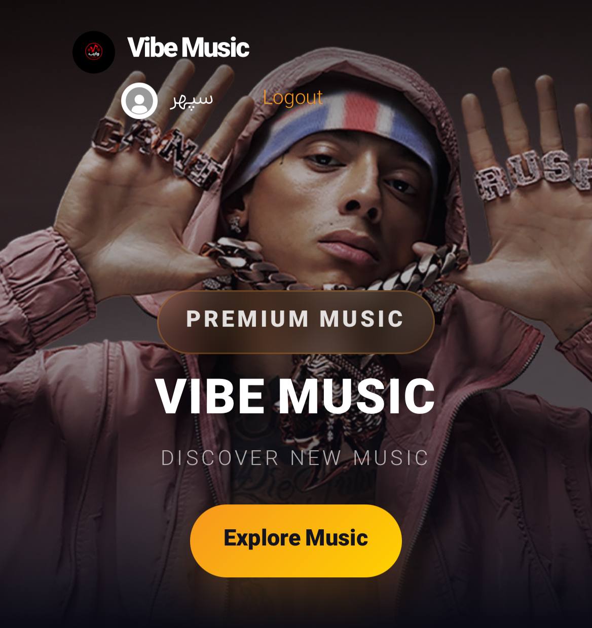 پروژه VIBEMUSIC